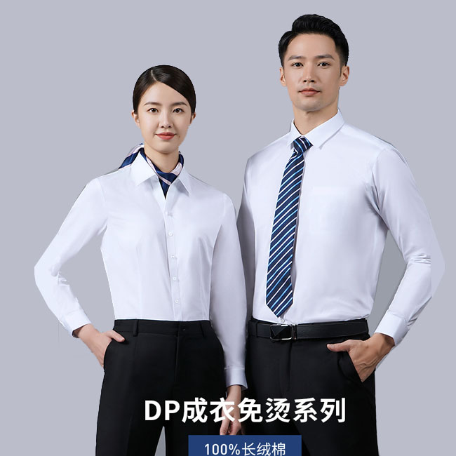 商务衬衫1