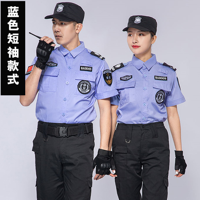 保安夏装3