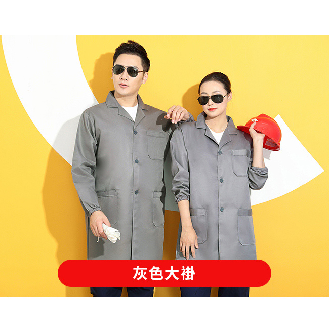 大褂工服3