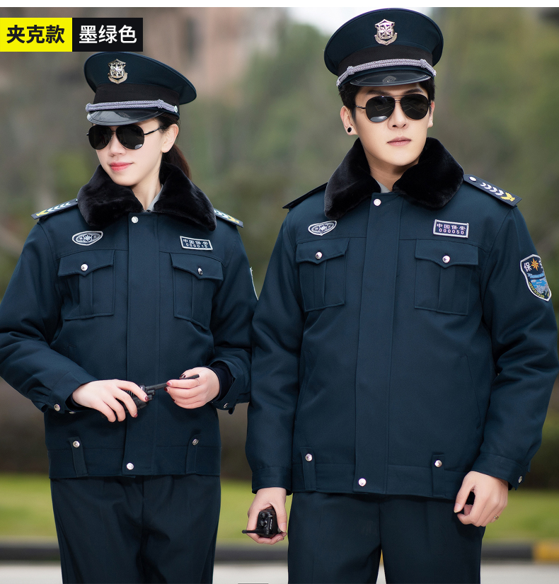 保安冬装工服2 